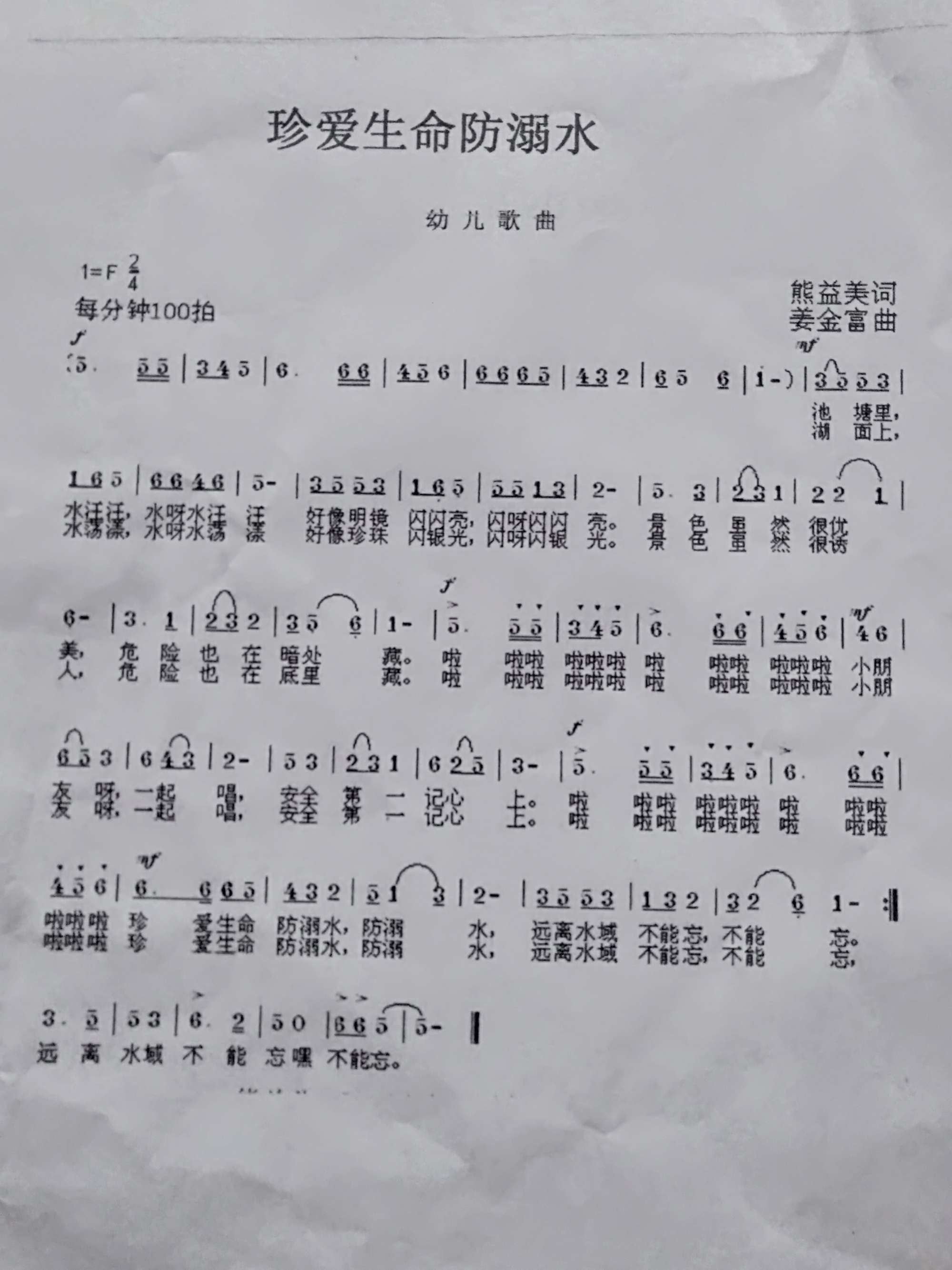 疯狂猜歌词_疯狂猜歌超难版_疯狂猜歌四字