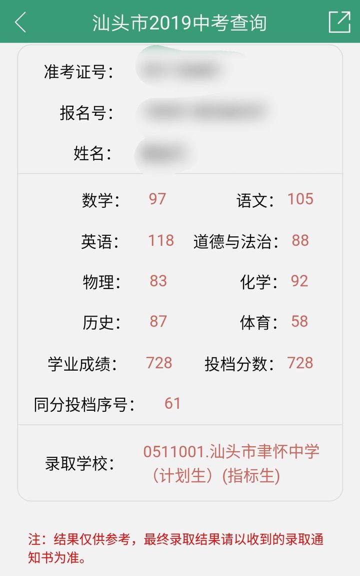 湖北高考理综试卷_2024湖北高考理综_湖北高考理综考试是什么卷