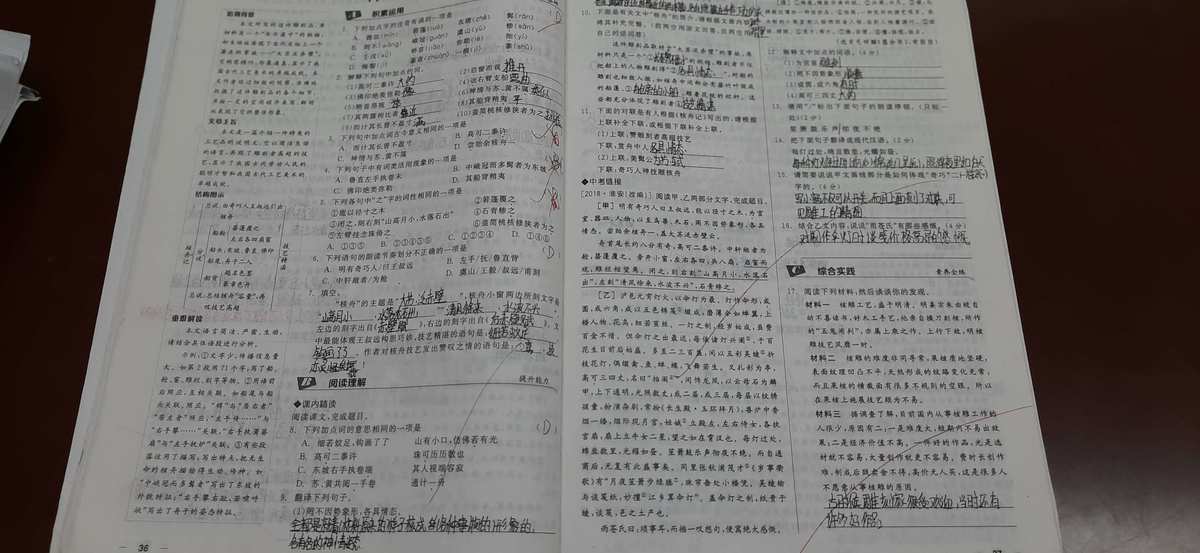 安徽教育平台登录_安徽登录教育平台官网_安徽教育平台登陆入口
