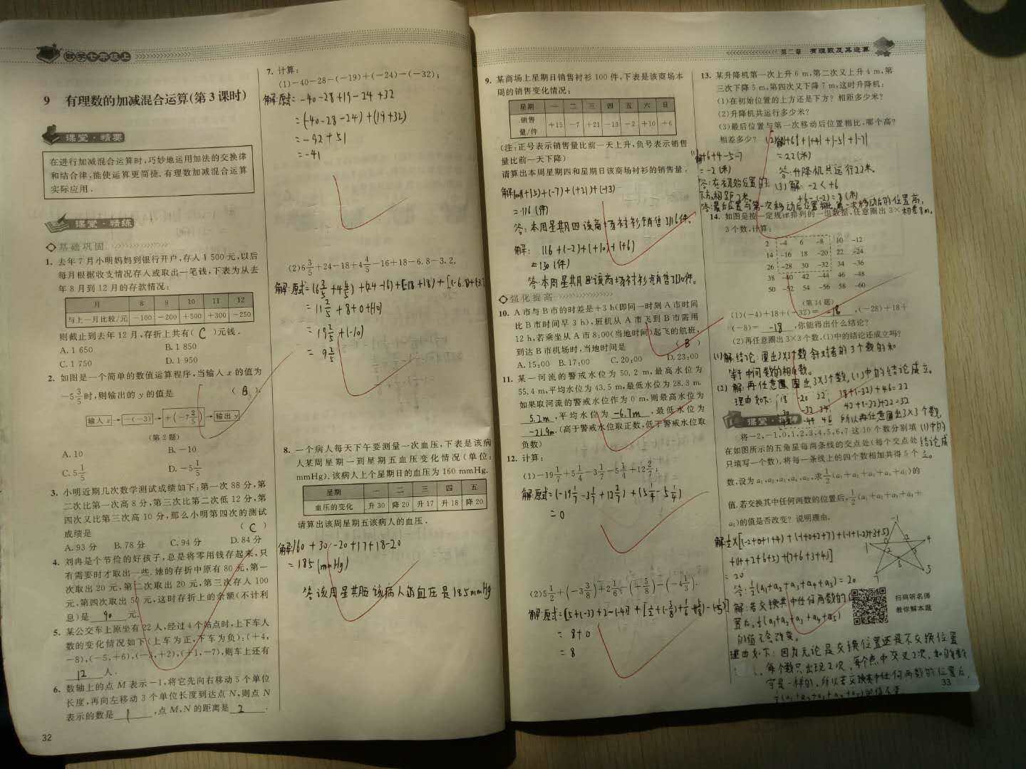 安徽教育平台登录_安徽教育平台登陆入口_安徽登录教育平台官网
