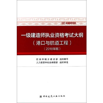 建造考科师级别是什么_一级建造师考几科_建造师的级别怎么分几级最高