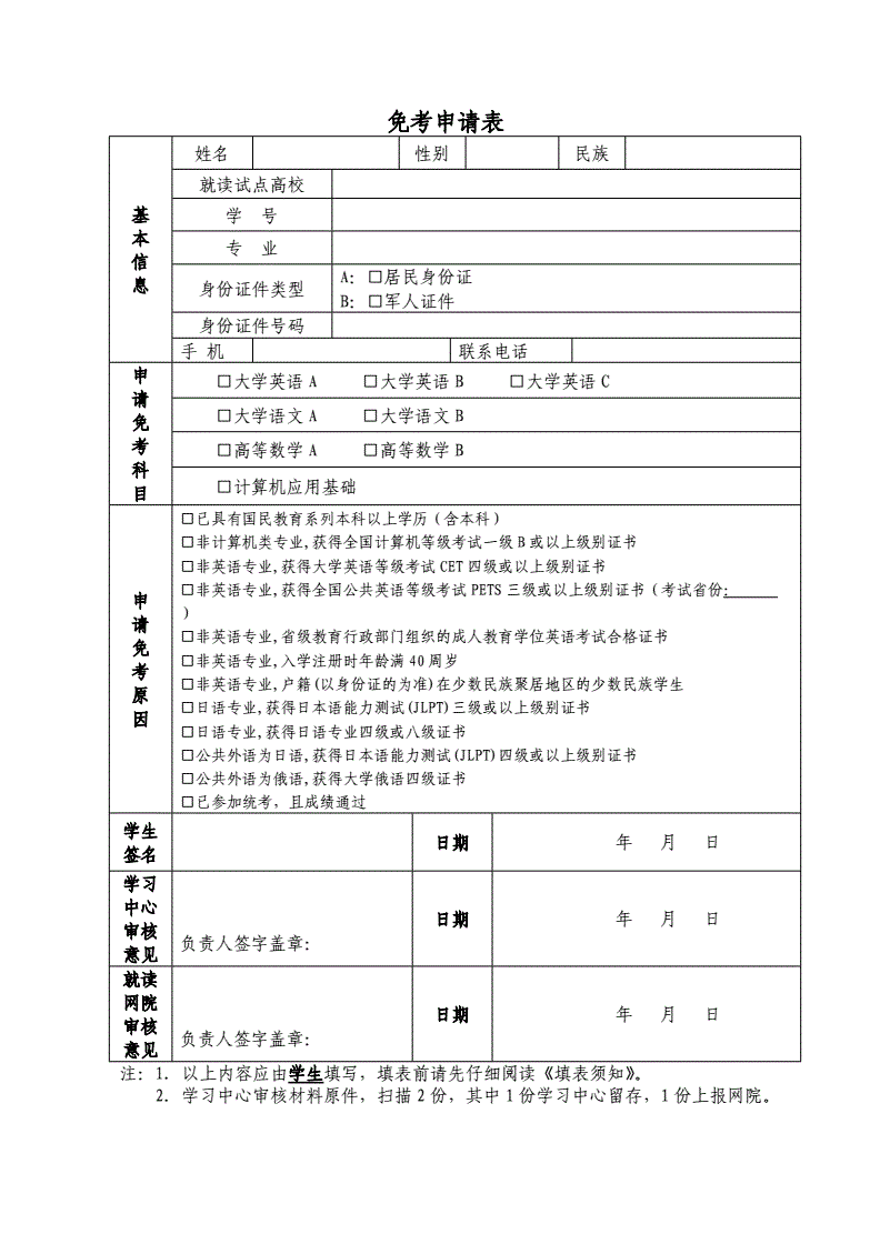 注册会计师考试科目_注册会计师考试科目_注册会计师考试科目