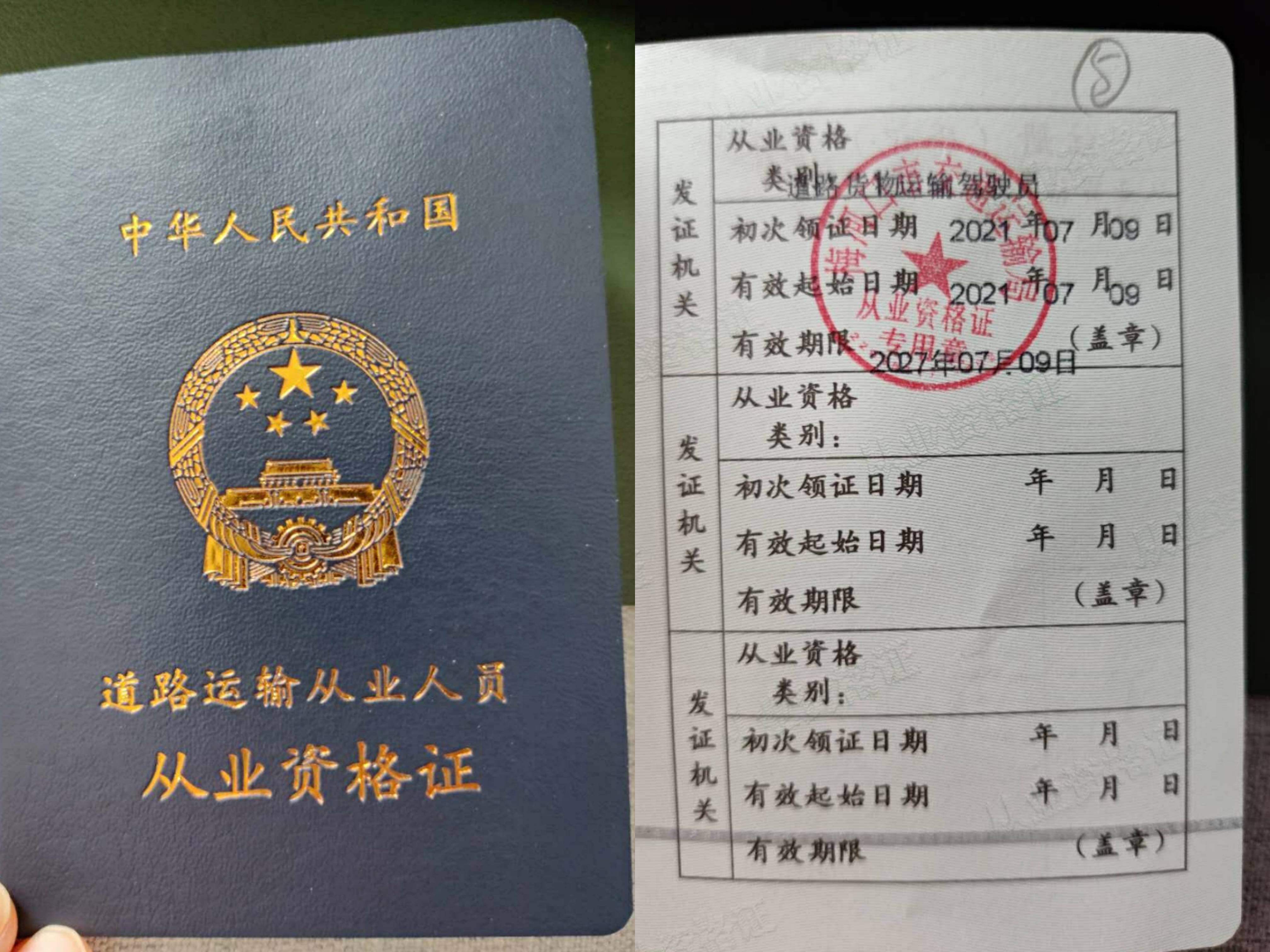 银行从业资格证书_银行从业资格证登记_从业证书资格银行认可吗