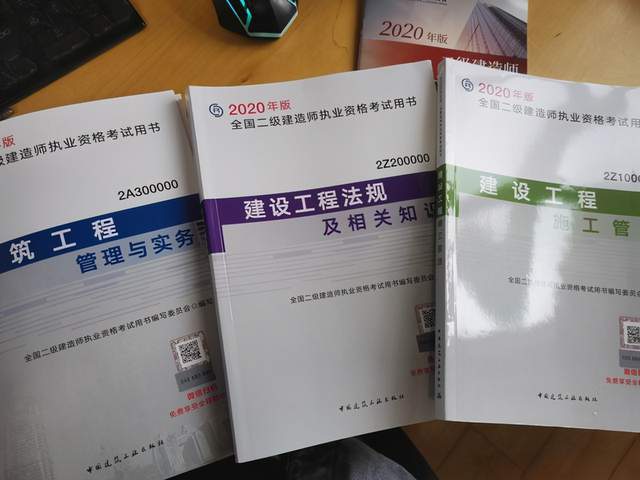 2024年国家二级建造师考试科目_建造师科目考试时间_明年建造师新规则