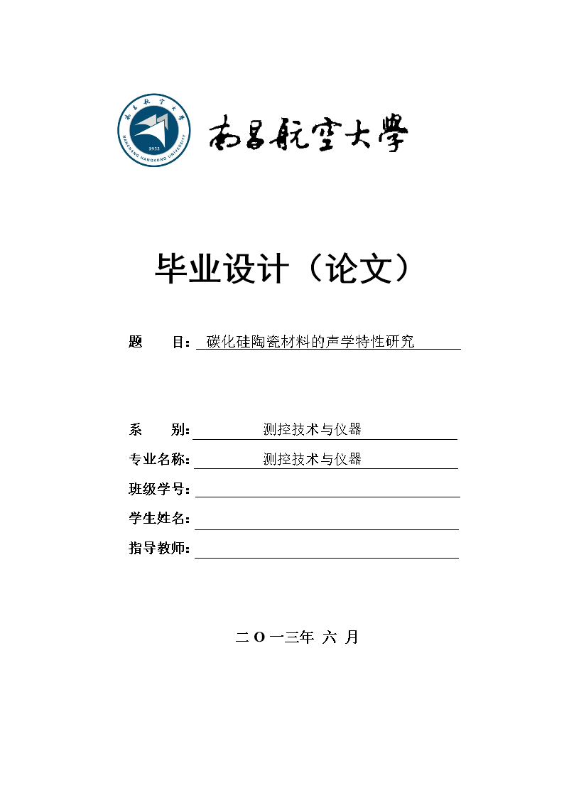 教务管理四川大学_四川大学本科教务系统登陆_四川教学管理服务