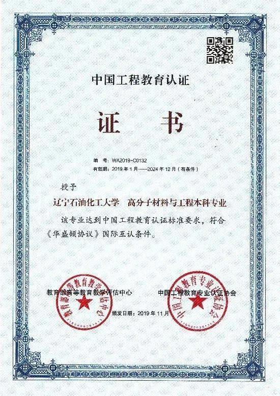 四川大学本科教务系统登陆_教务管理四川大学_四川教学管理服务
