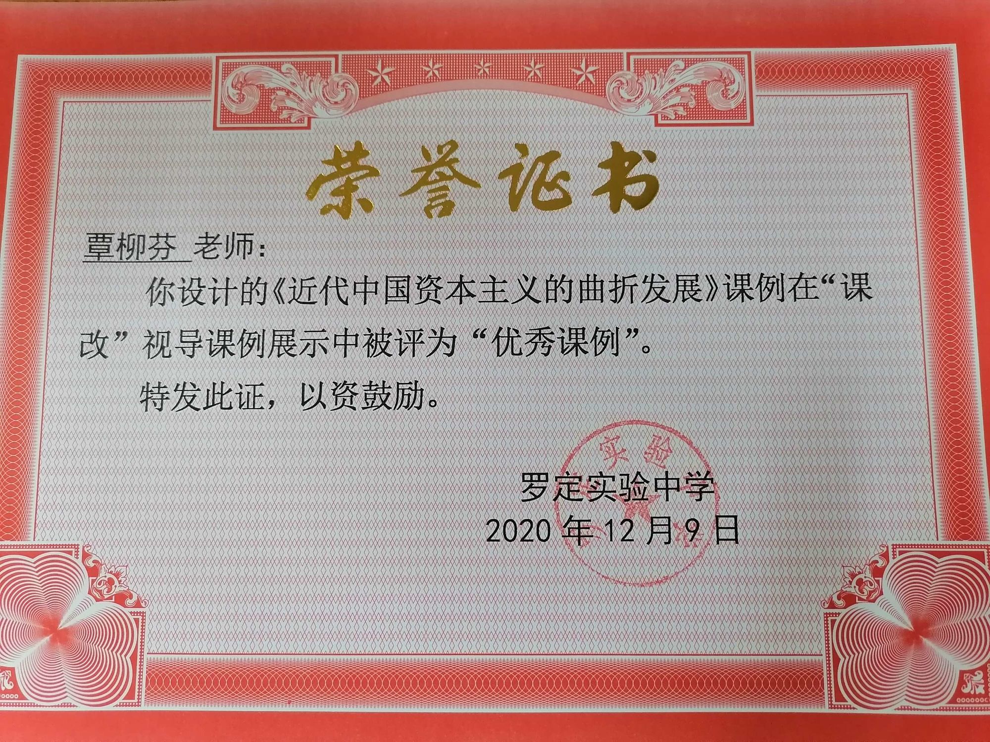 湖北登陆课改平台网站_湖北课改网登录平台登录_湖北课改网登陆平台