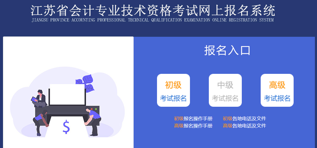 注册建造师报名时间_注册建造师考试时间_注册建造师什么时候报名