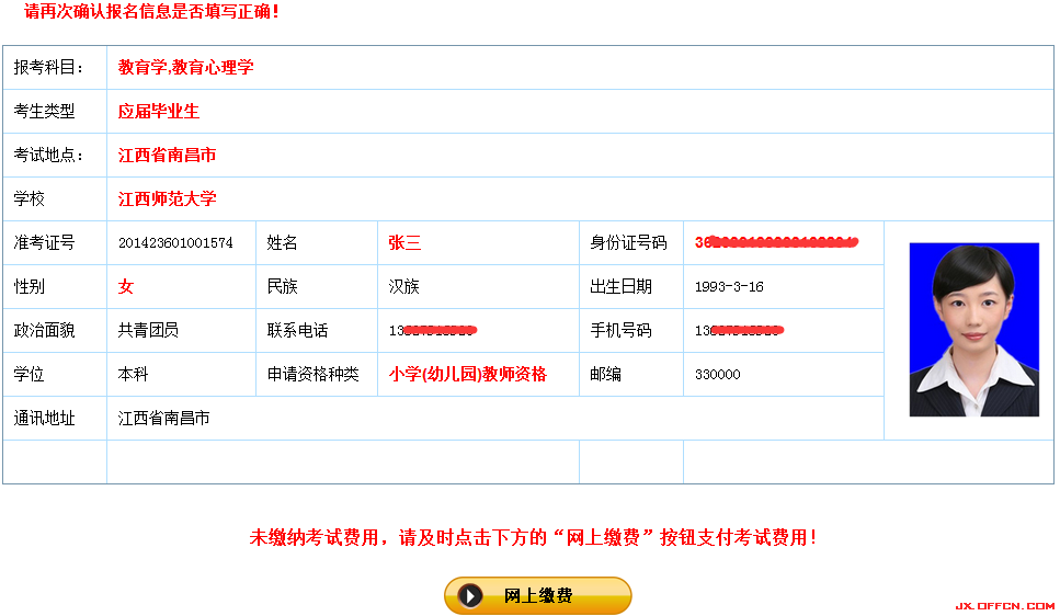 注册建造师什么时候报名_注册建造师考试时间_注册建造师报名时间