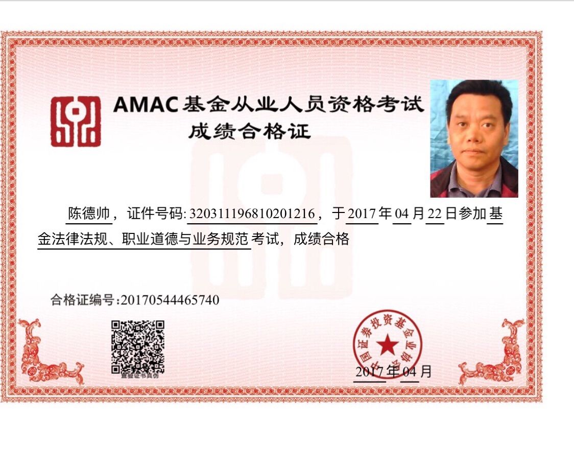 从业证书资格银行申请表怎么填_银行从业资格证书申请_从业证书资格银行申请怎么写