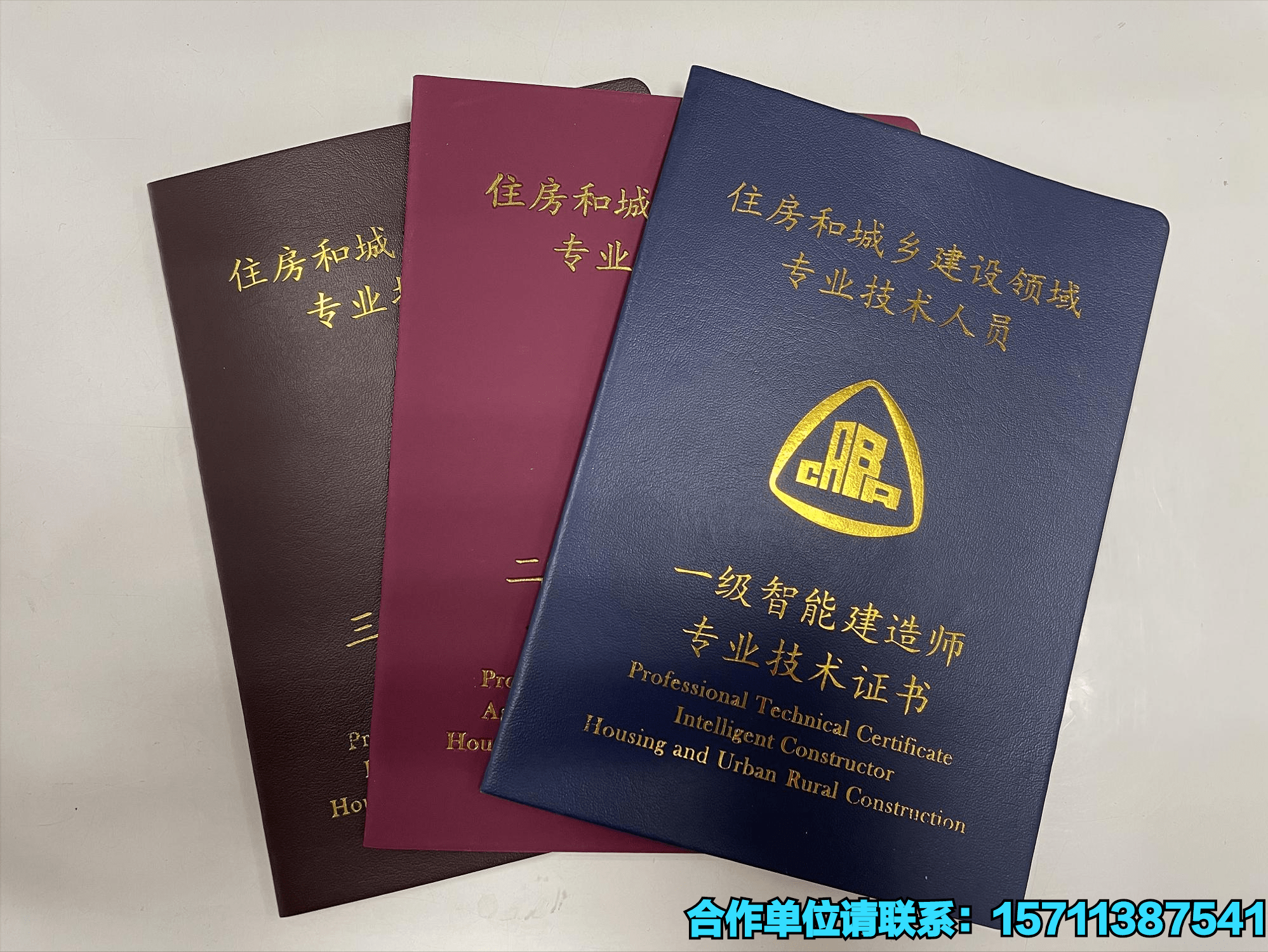 建造师考证等级_建造师证书级别_一级建造师考试