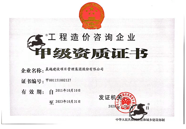 建造师考证等级_一级建造师考试_建造师证书级别
