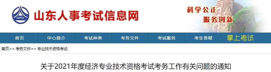 建造师等资格_一级建造师考试报名_建造师报考级别