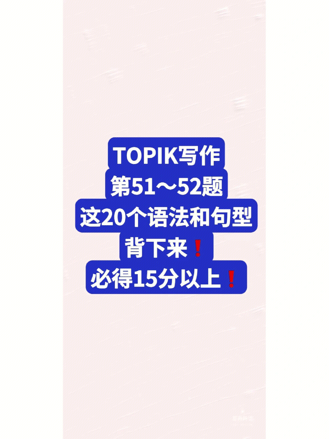 句型常用写作英语翻译_英语常用写作句式_英语写作常用句型