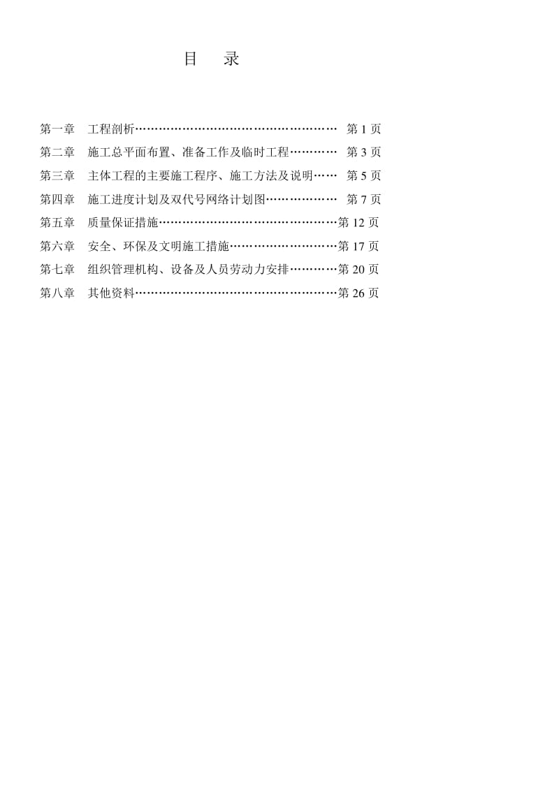 2024年注册咨询工程师题库_注册咨询工程师2021年考试_注册咨询工程师考试题库