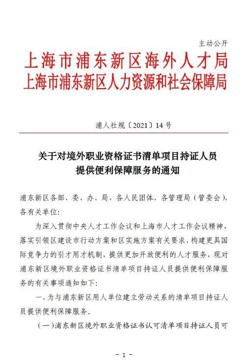 2024年人力资源管理无锡培训_无锡人力资源管理师培训哪家好_无锡人力资源培训中心