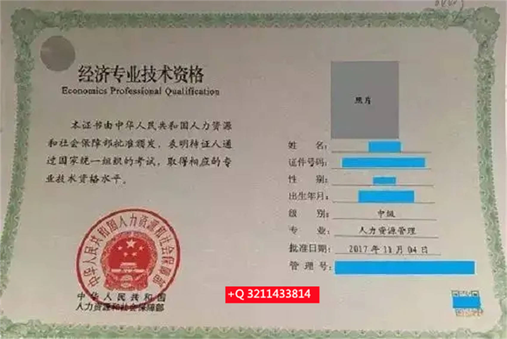 高级经济师聘任条件改变_2024年高级经济师条件_2022年高级经济师报考条件
