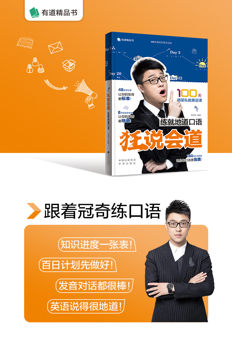 精华学校网课_精华学校官网免费网课_精华学校视频