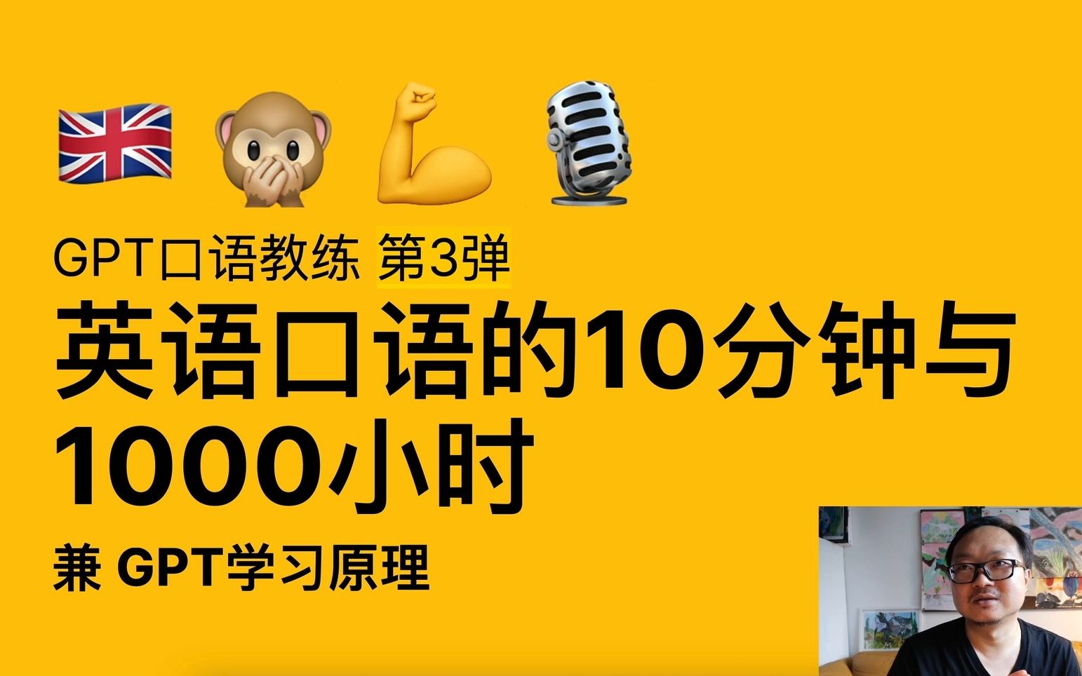 精华学校视频_精华学校官网免费网课_精华学校网课