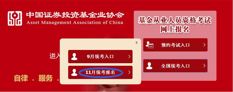 基金考试过往成绩查询_基金考试成绩查询电话_基金考试成绩查询入口