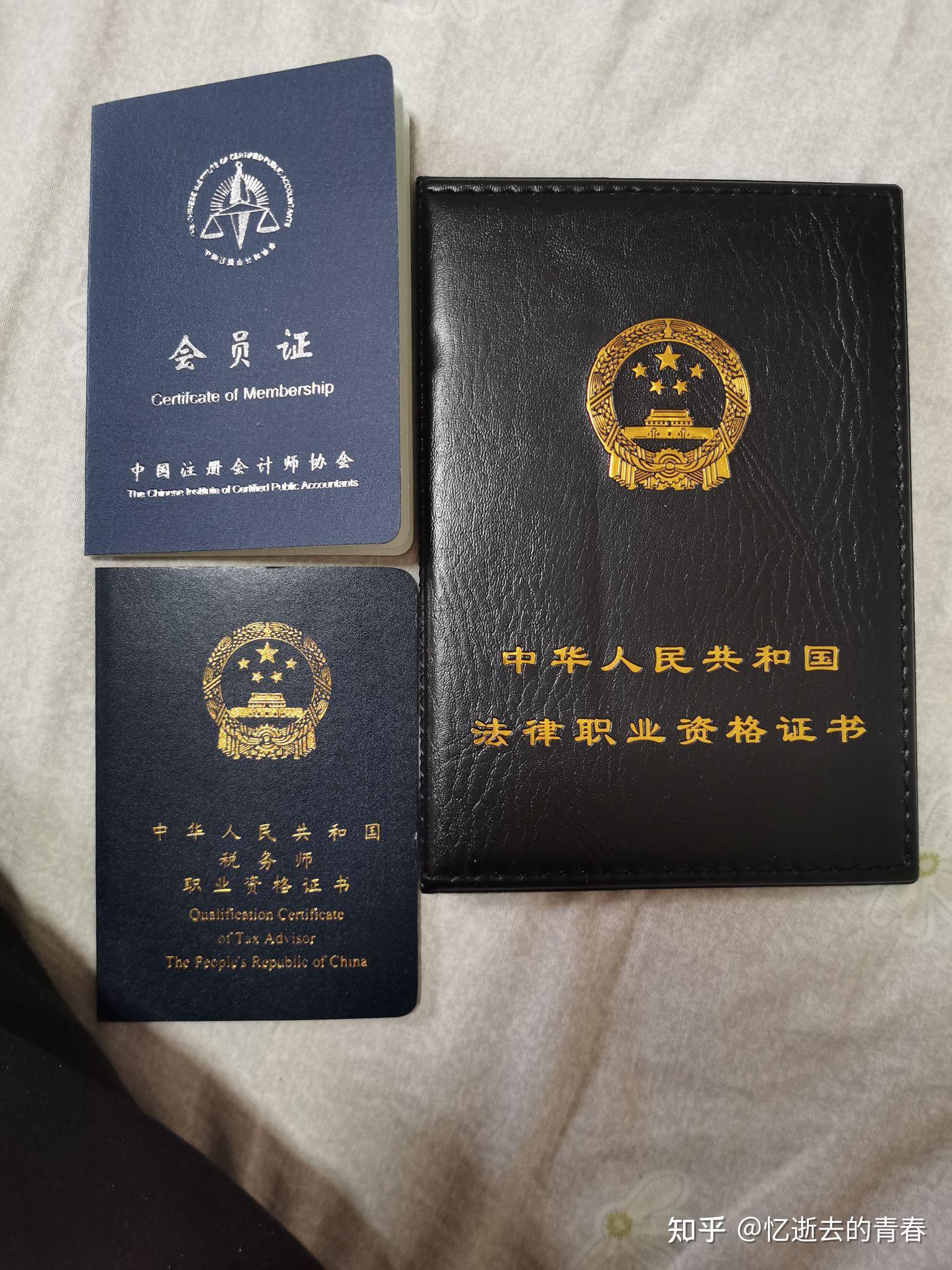 税务师考试有用吗_税务考试师用有笔试吗_税务师考试有含金量吗