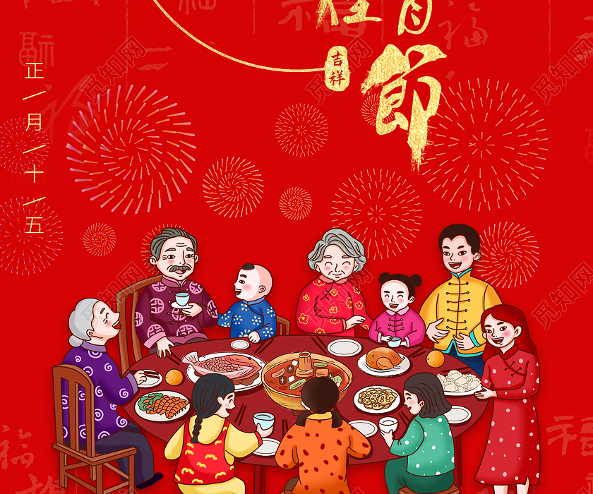 中秋节月是故乡明朋友圈文案_中秋节月是故乡明手抄报_中秋节是几月几日?