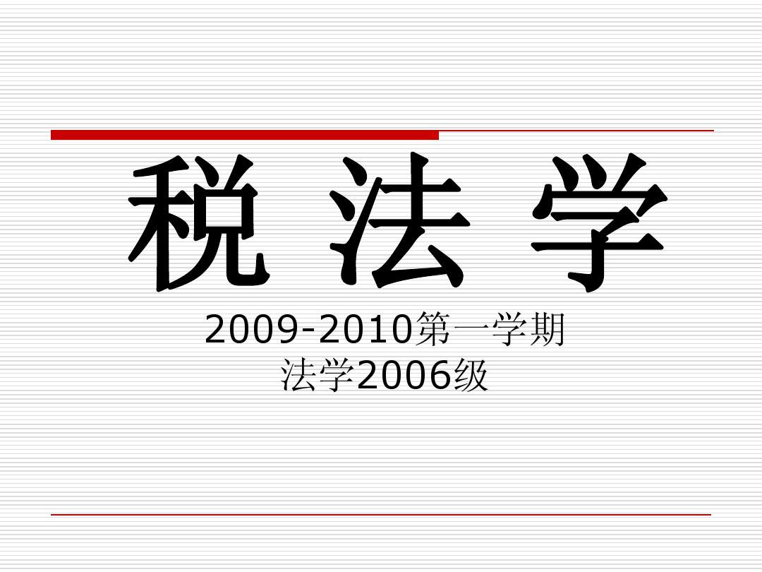 税务资格考试师报考条件_税务师考试资格_税务师职业资格考试