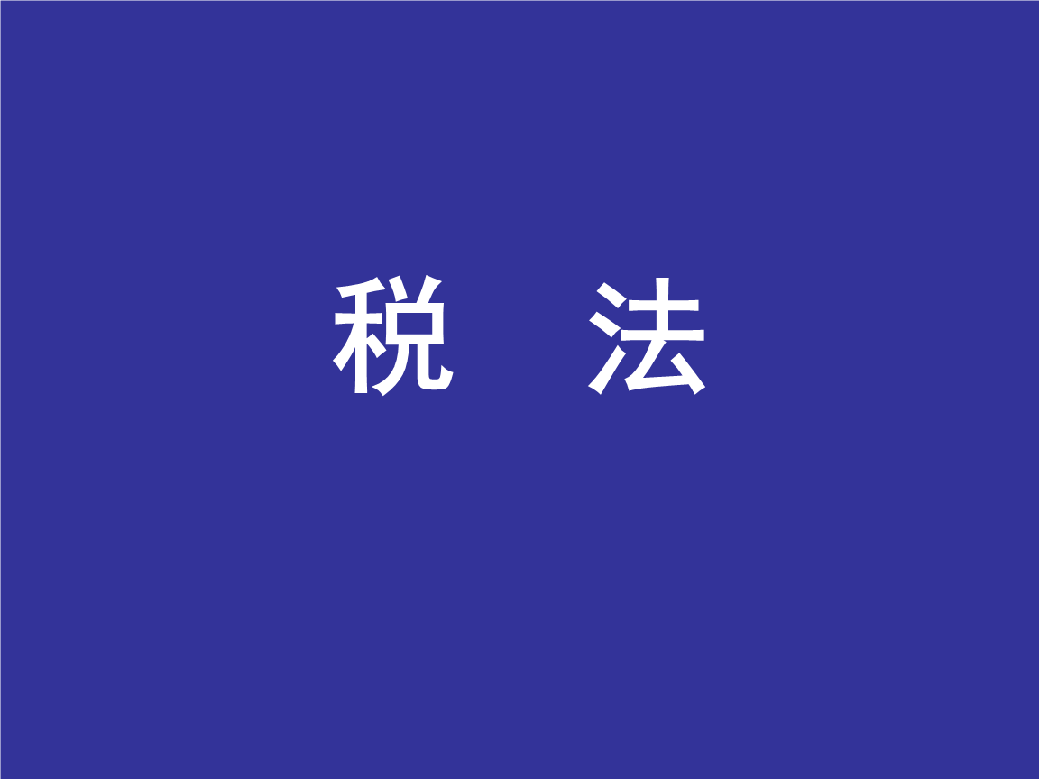 税务资格考试师报考条件_税务师职业资格考试_税务师考试资格