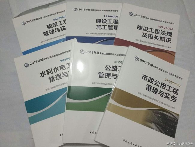 建造考试经验师级别划分_一级建造师考试经验_建造师工作经验要求