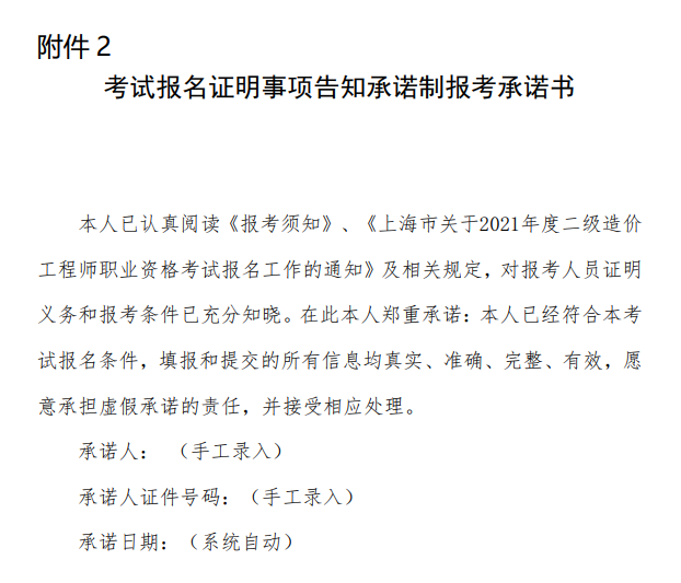 注册咨询工程师真题2020_2024年注册咨询工程师 真题_注册咨询工程师考试2020年