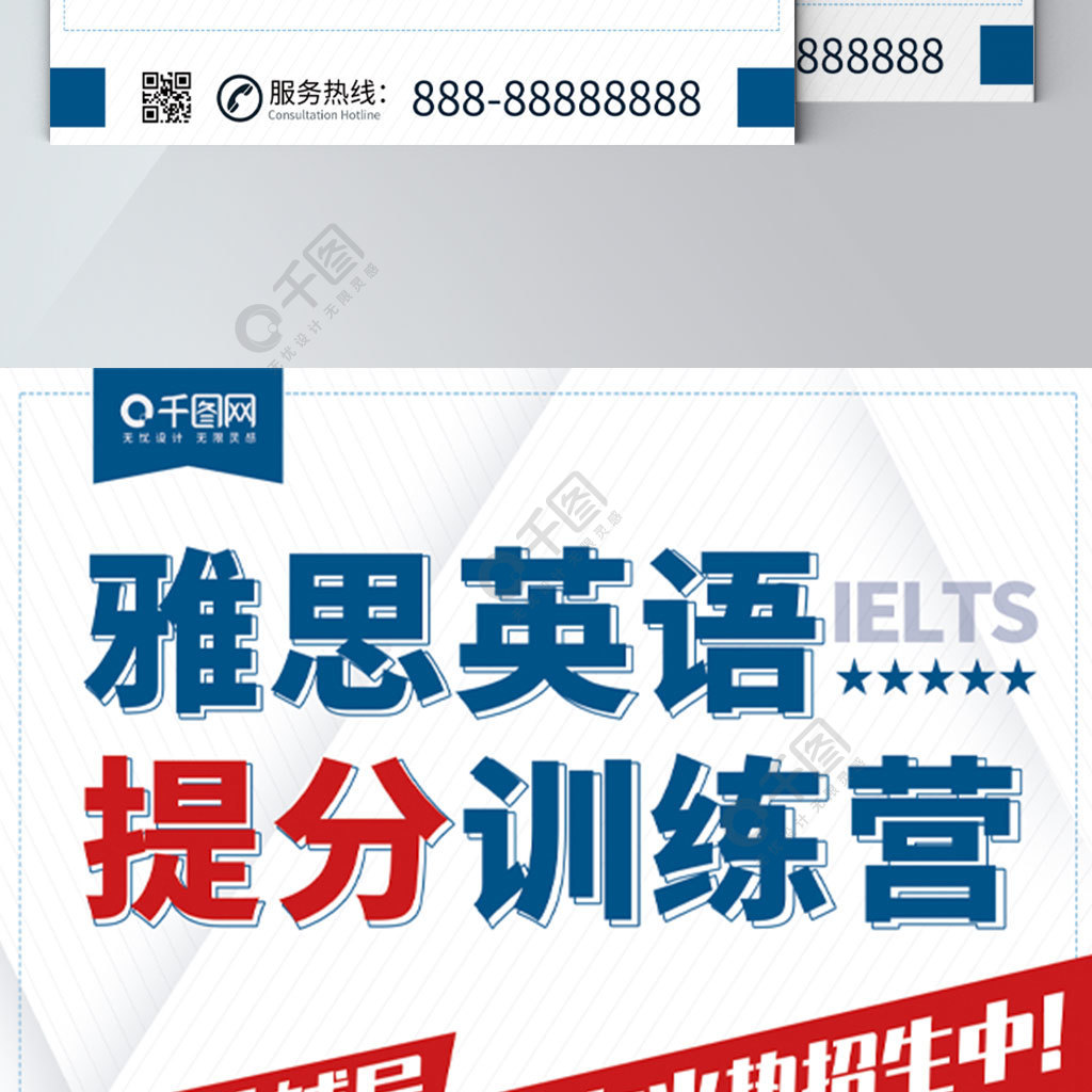 雅思机构学费能退吗_雅思培训的学费_雅思机构学费