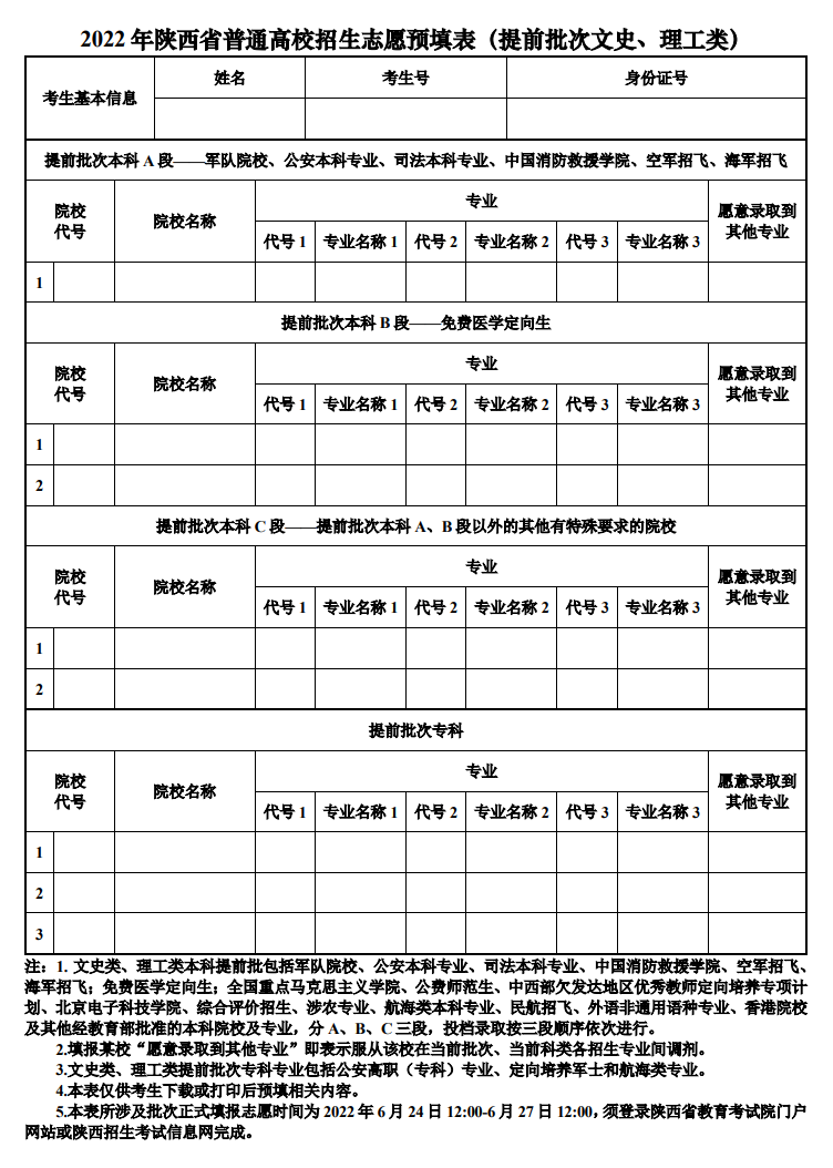 石家庄市教育考试院网站_石家庄市教育考试院网站_石家庄市教育考试院网站