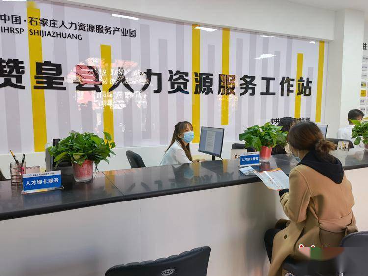 石家庄人力官网资源市场网站_石家庄人力官网资源市场网_石家庄市人力资源官网