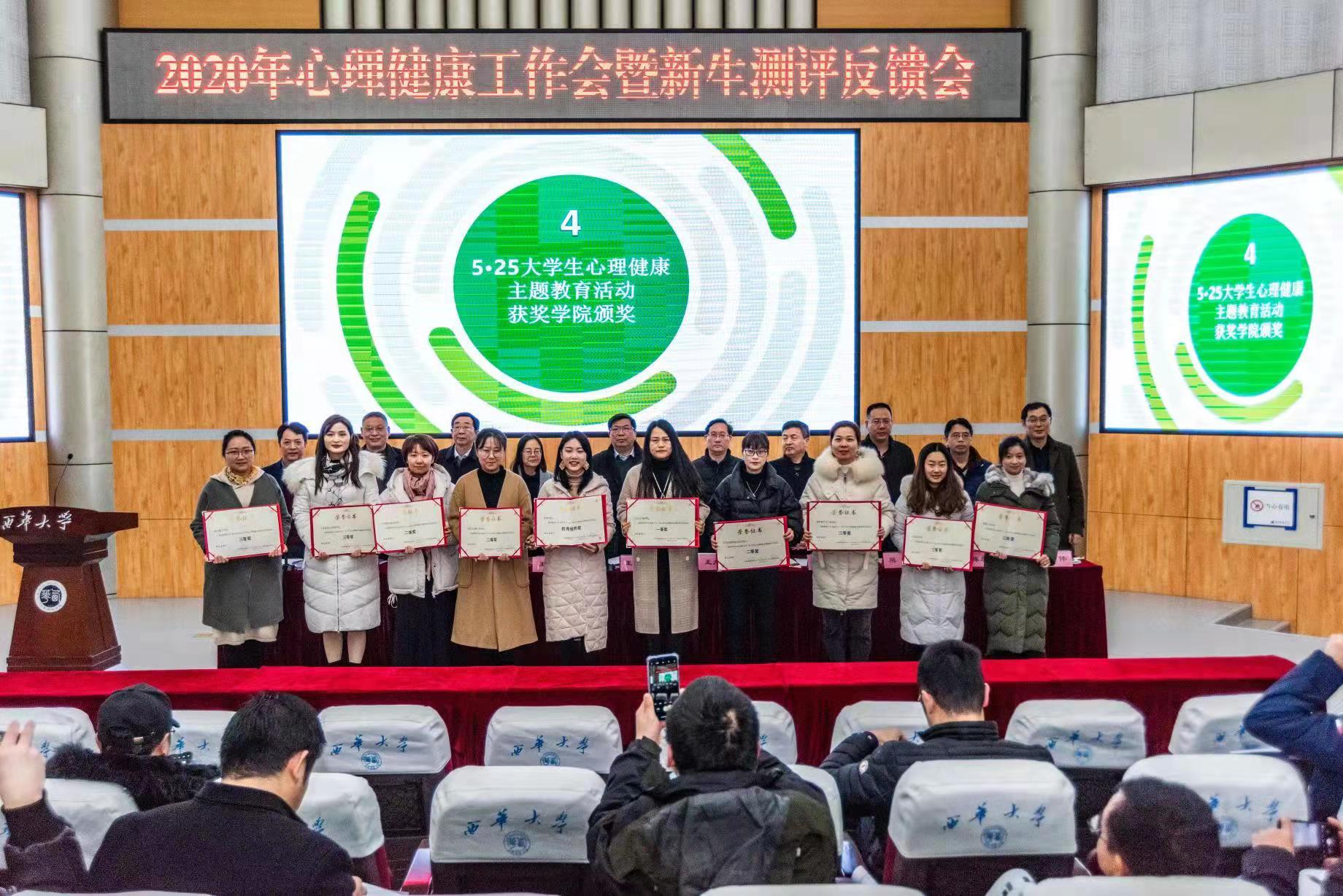 2024年赤峰心理咨询师_2024年赤峰心理咨询师_2024年赤峰心理咨询师