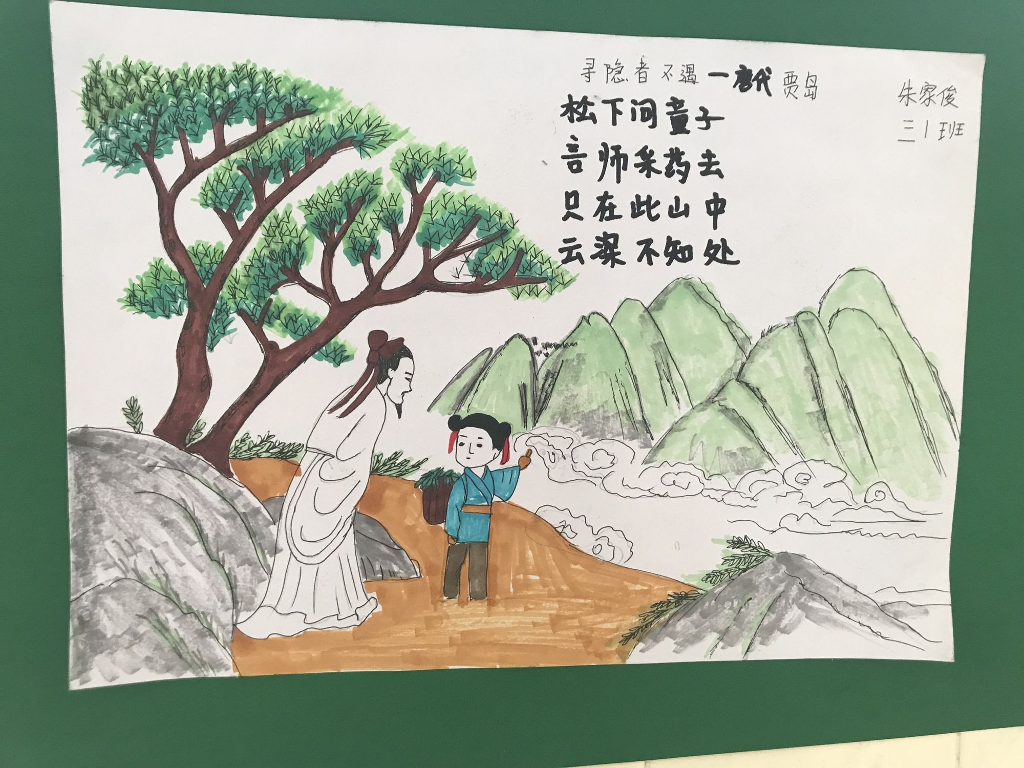十篇英语作文题目_题目英语作文怎么写_英语作文题目