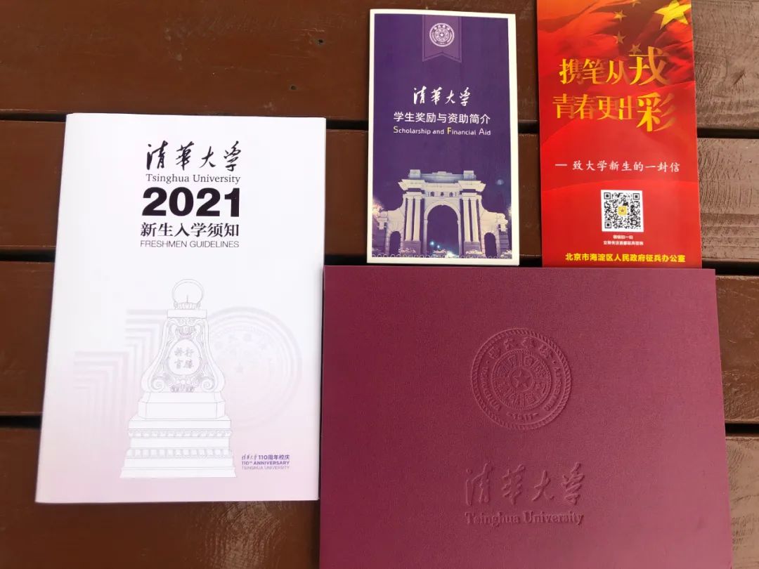 2023年复旦大学本科招生网_复旦大学2021本科招生章程_2021复旦大学本科招生