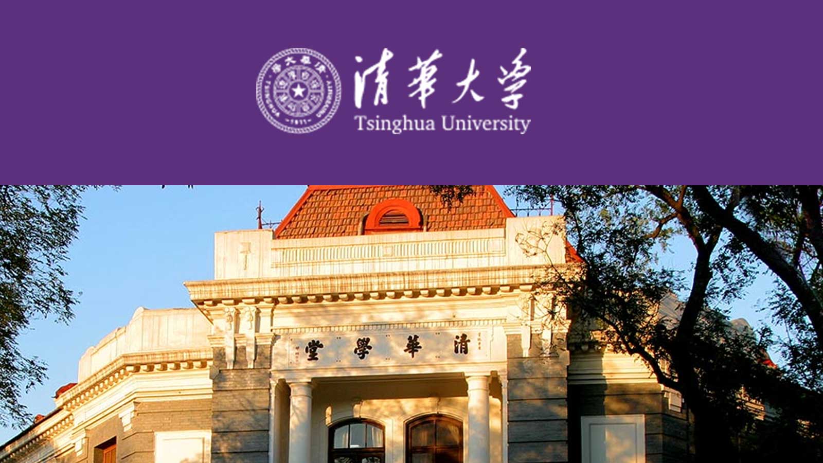 复旦大学2021本科招生章程_2023年复旦大学本科招生网_2021复旦大学本科招生