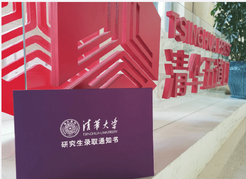 2021复旦大学本科招生_2023年复旦大学本科招生网_复旦大学2021本科招生章程