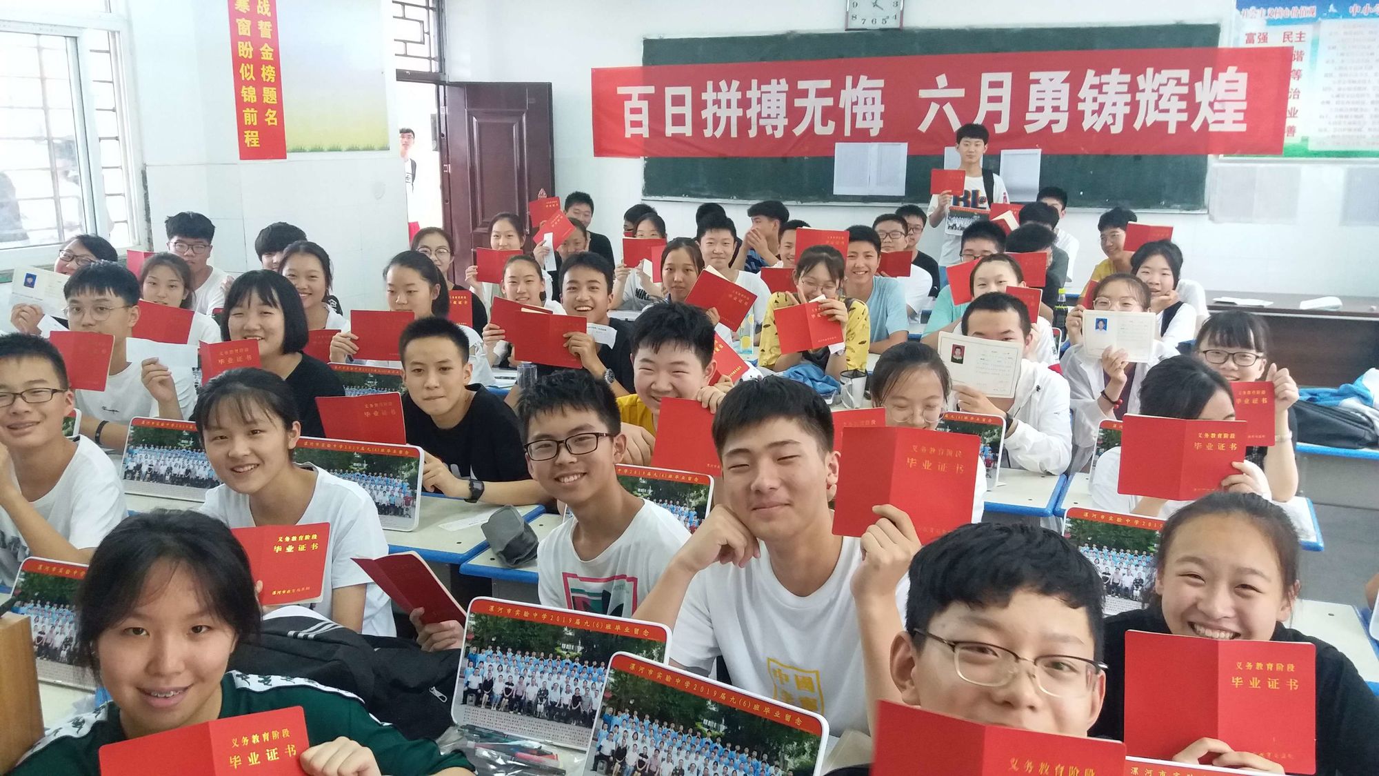 明星高考分数大公开最高的是谁_明星高考分数大公开_明星高考25分数学