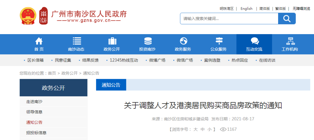 农业银行网上银行证书更新_银行证书农业网上更新需要多久_农行网上银行证书更新