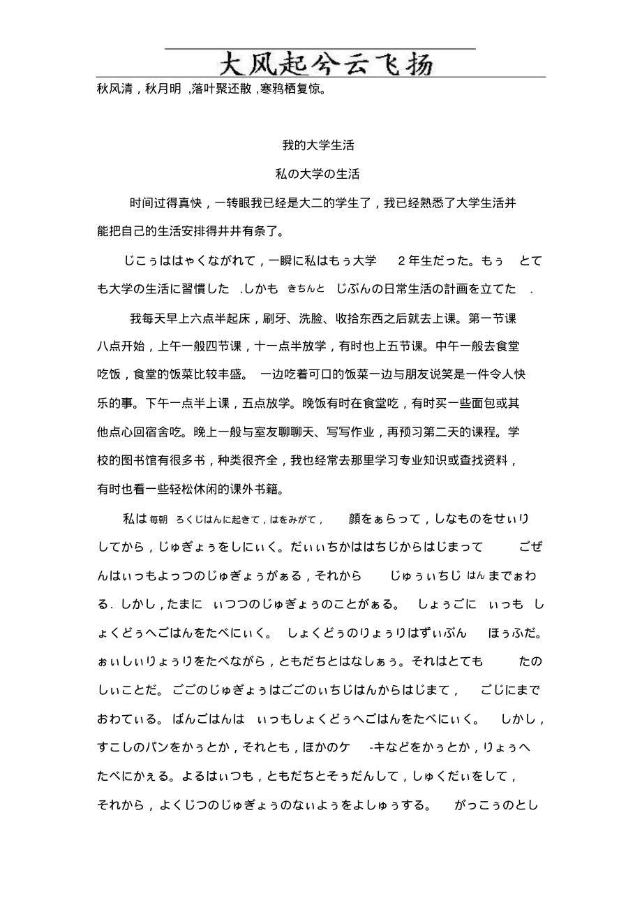 英语口试自我介绍_英语口试介绍自己_英语口试介绍性格