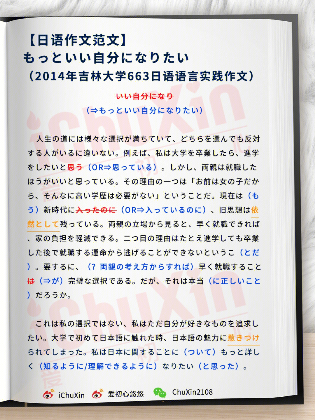 英语口试介绍性格_英语口试介绍自己_英语口试自我介绍