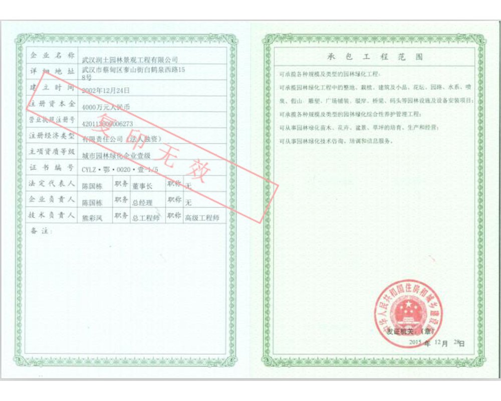 湖北省网上办事大厅官网_湖北网页服务_湖北省建设厅网站