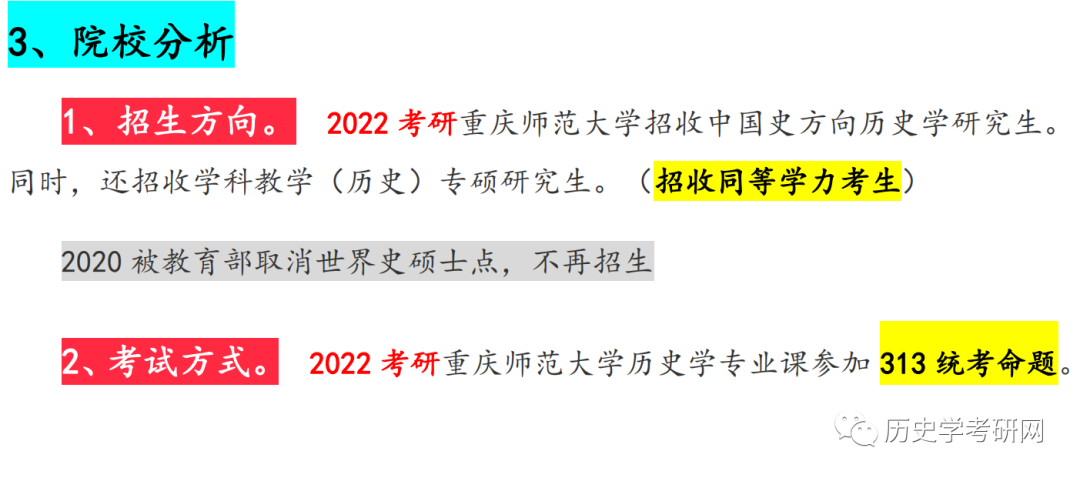 绵阳师范学院学工处_绵阳师范学院学工部官网_绵阳师范学院学工部