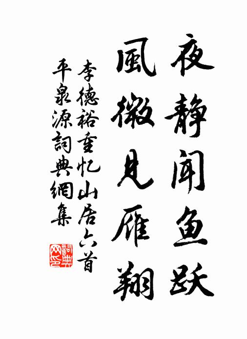 琴瑟在御中的御是什么意思_在御琴瑟什么意思_琴瑟在御 莫不静好