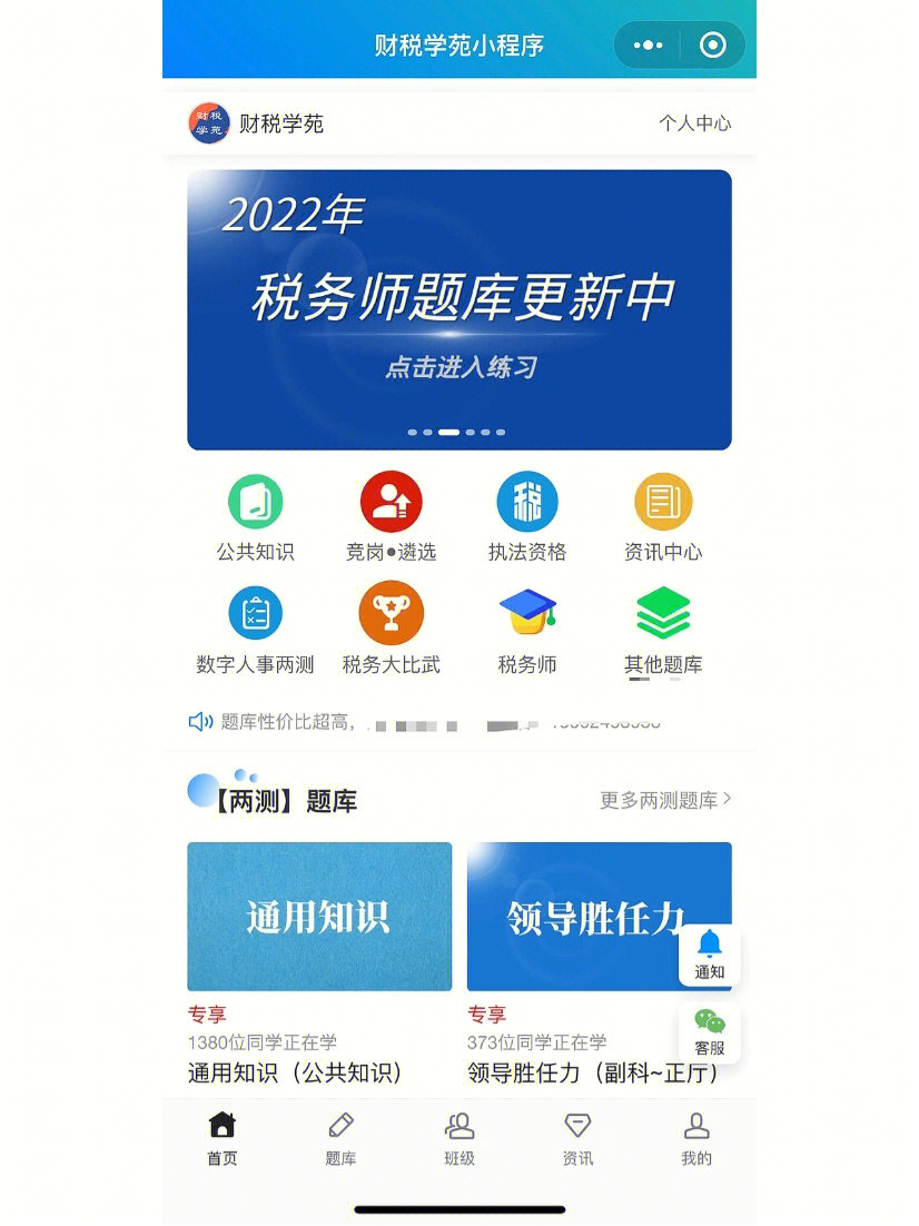 税务行业协会_税务师协会咨询电话_税务师协会官网
