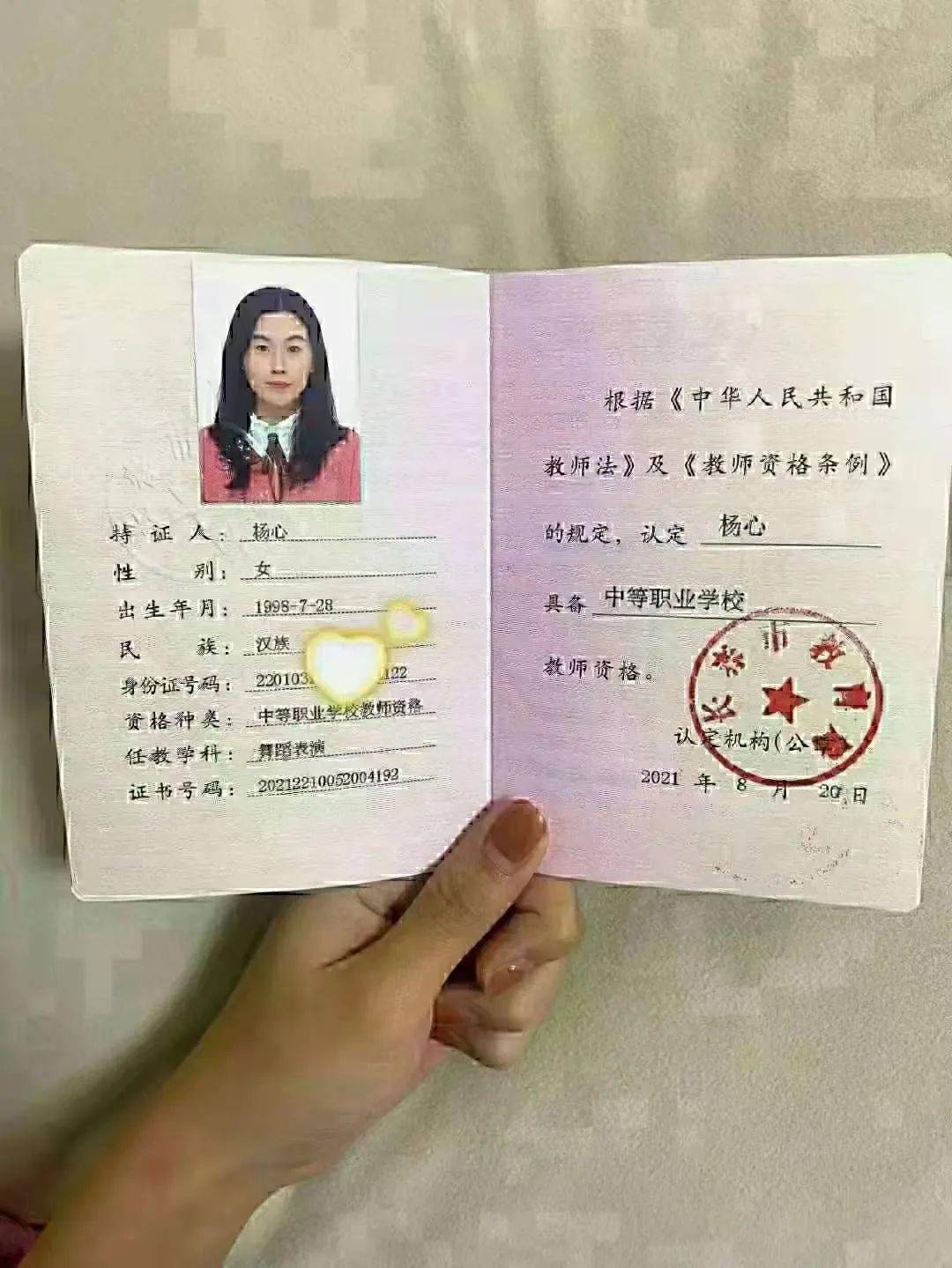 幼儿教师培训证_幼师教师资格证培训_幼儿教师资格培训