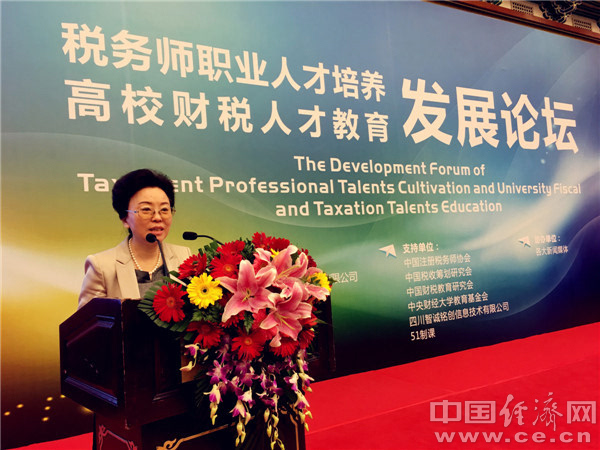 税务师怎么样_税务师怎么样_税务师怎么样