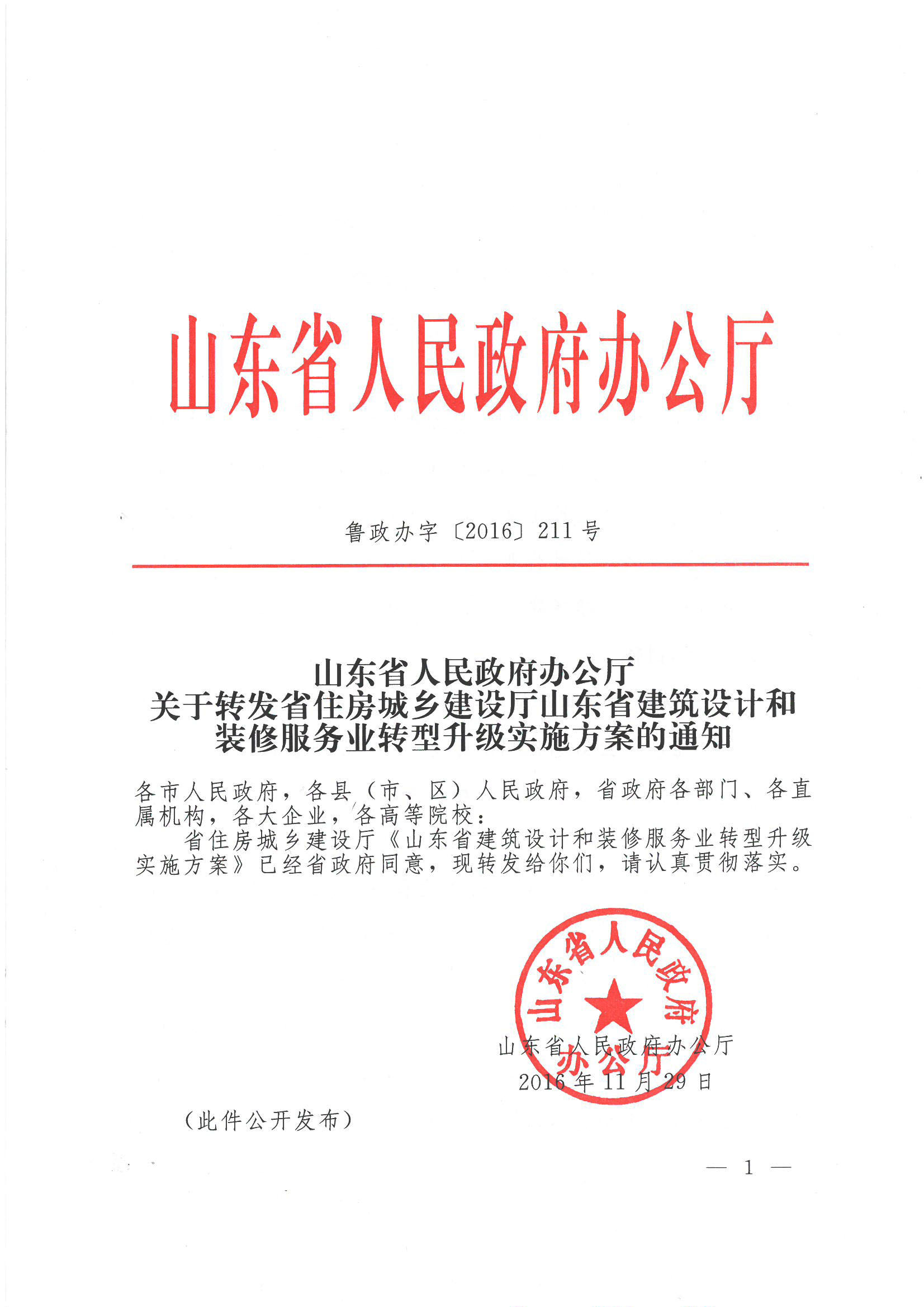 湖北省建筑信息监管网_湖北省建设信息网_湖北省建设信息网中心