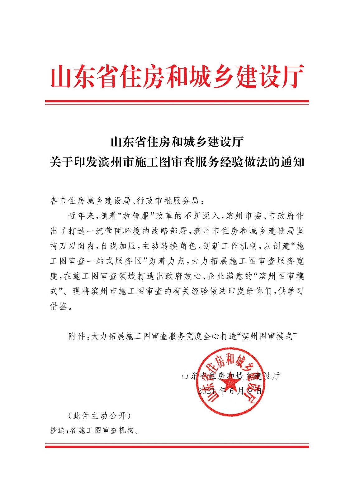 湖北省建设信息网_湖北省建筑信息监管网_湖北省建设信息网中心